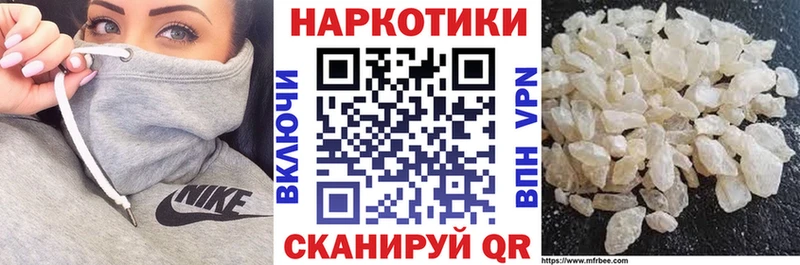 Где купить наркотики Малаховка ГЕРОИН Каннабис Меф ГАШ Cocaine