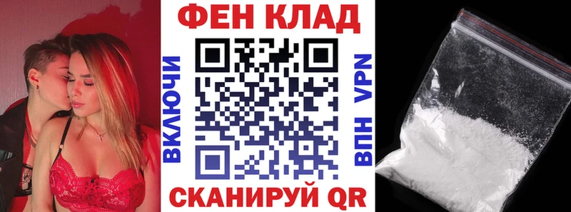 Амфетамин Premium  закладка  Малаховка 