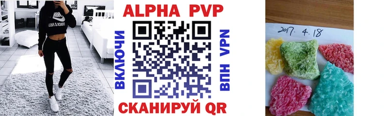 APVP VHQ OMG маркетплейс Малаховка