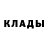Кетамин VHQ Zadral Zadralovich