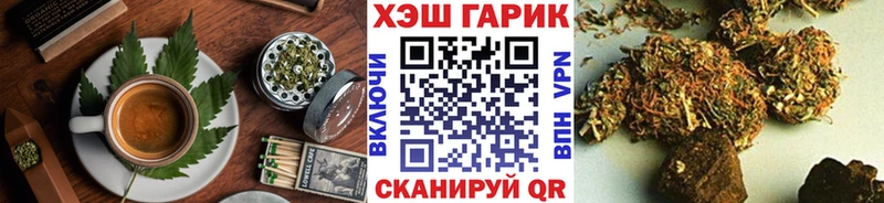 Печенье с ТГК конопля  наркошоп  mega онион  Малаховка 