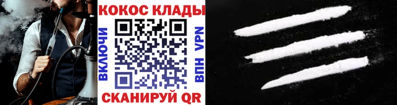 наркошоп  Малаховка  COCAIN FishScale 