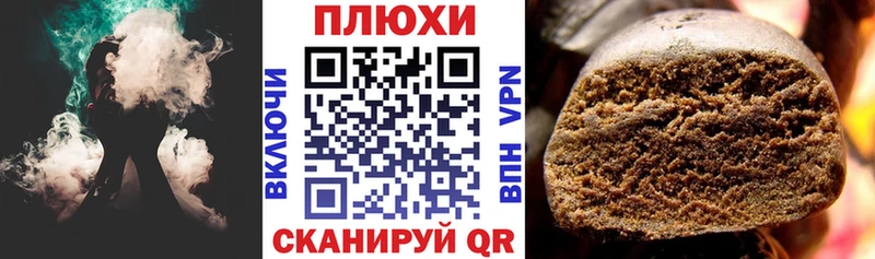ГАШИШ VHQ  гидра tor  Малаховка 