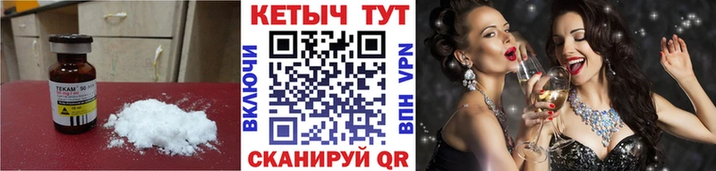 Кетамин VHQ  Малаховка 