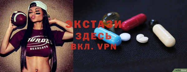 мефедрон VHQ Пересвет