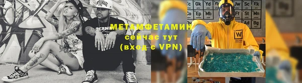 мескалин Пестово