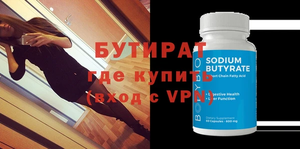 мескалин Пестово