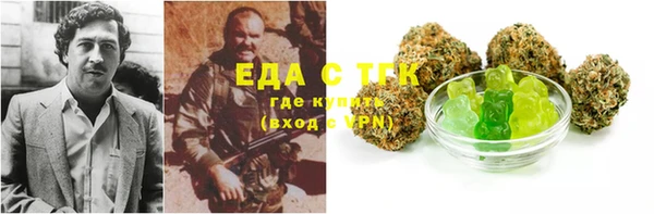мескалин Пестово