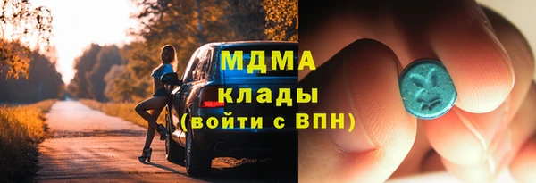 мефедрон VHQ Пересвет