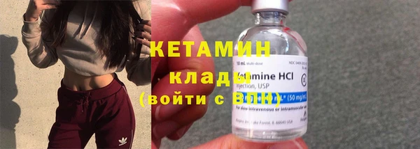 мескалин Пестово