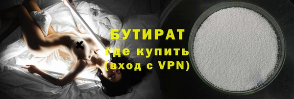 мефедрон VHQ Пересвет
