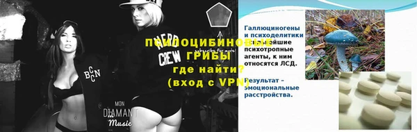 мескалин Пестово