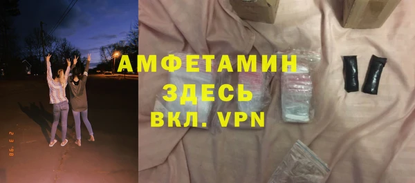 мескалин Пестово
