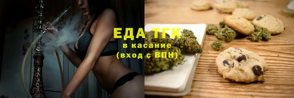 мефедрон VHQ Пересвет