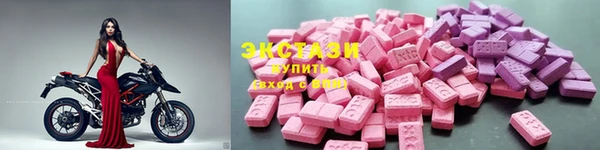 мефедрон VHQ Пересвет