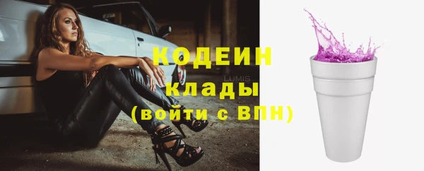 мефедрон VHQ Пересвет