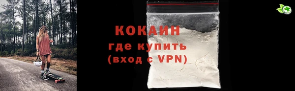 мефедрон VHQ Пересвет