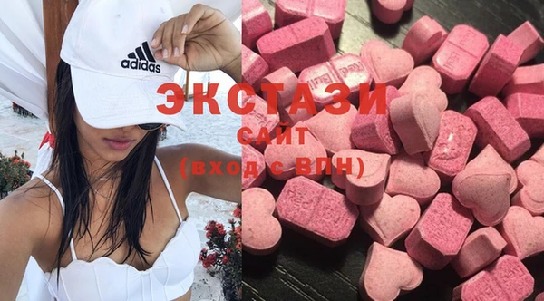 мефедрон VHQ Пересвет