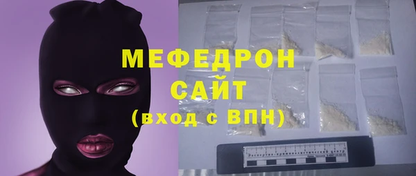 амф Переславль-Залесский