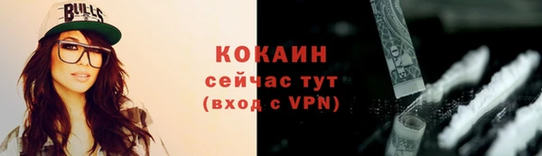 мефедрон VHQ Пересвет