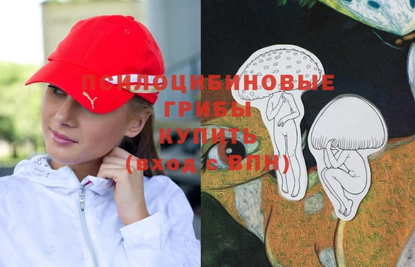 мефедрон VHQ Пересвет