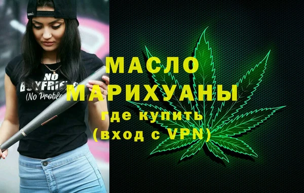 мефедрон VHQ Пересвет