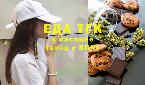 мескалин Пестово