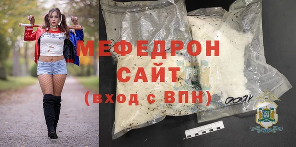 мефедрон VHQ Пересвет