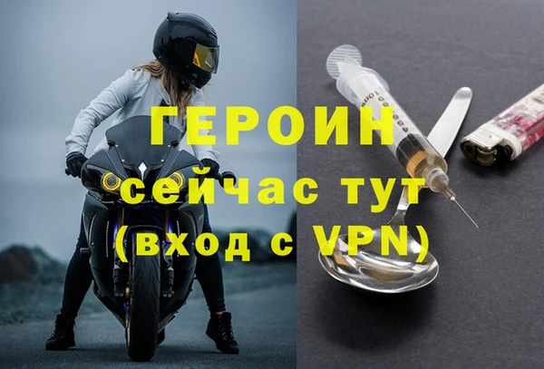 мефедрон VHQ Пересвет