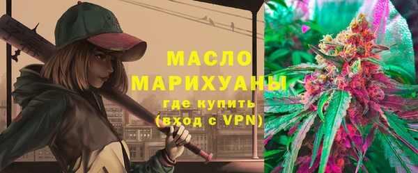 мескалин Пестово