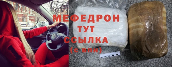 амф Переславль-Залесский