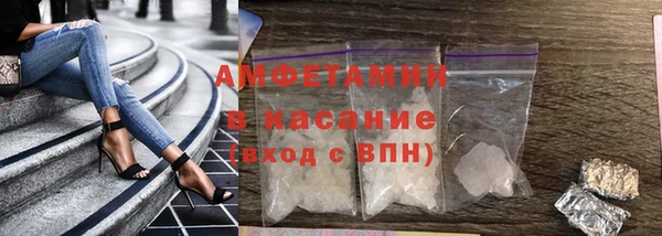 амф Переславль-Залесский