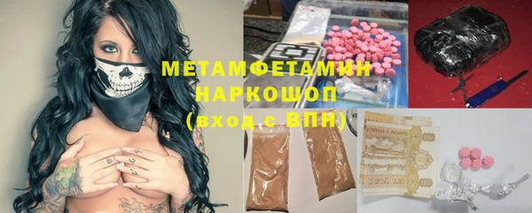 мескалин Пестово