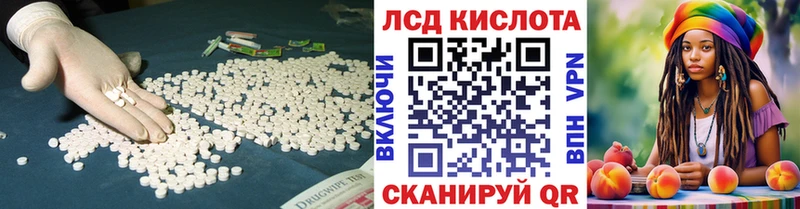 даркнет сайт  Малаховка  LSD-25 экстази ecstasy 