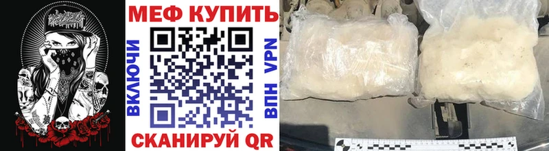 как найти закладки  Малаховка  Мефедрон mephedrone 