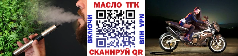 Дистиллят ТГК вейп  кракен ТОР  Малаховка 